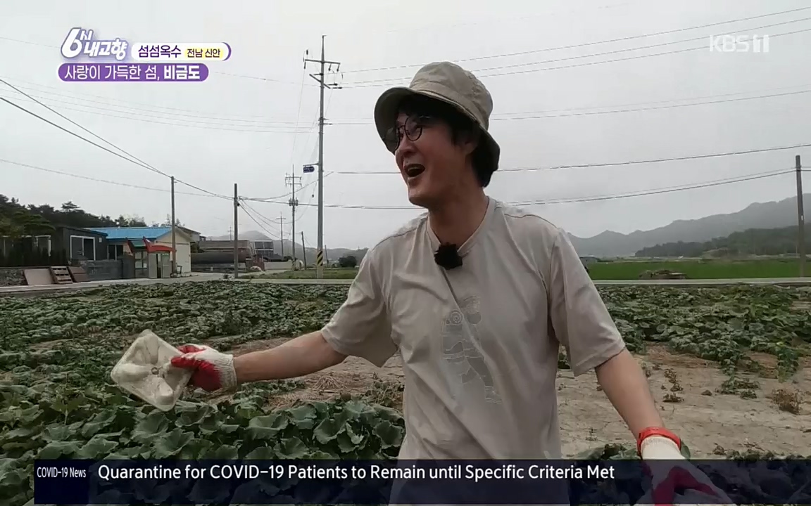 6시 내고향.E7571.220709p.H264-F1RST.mp4_20220709_174224.571.jpg