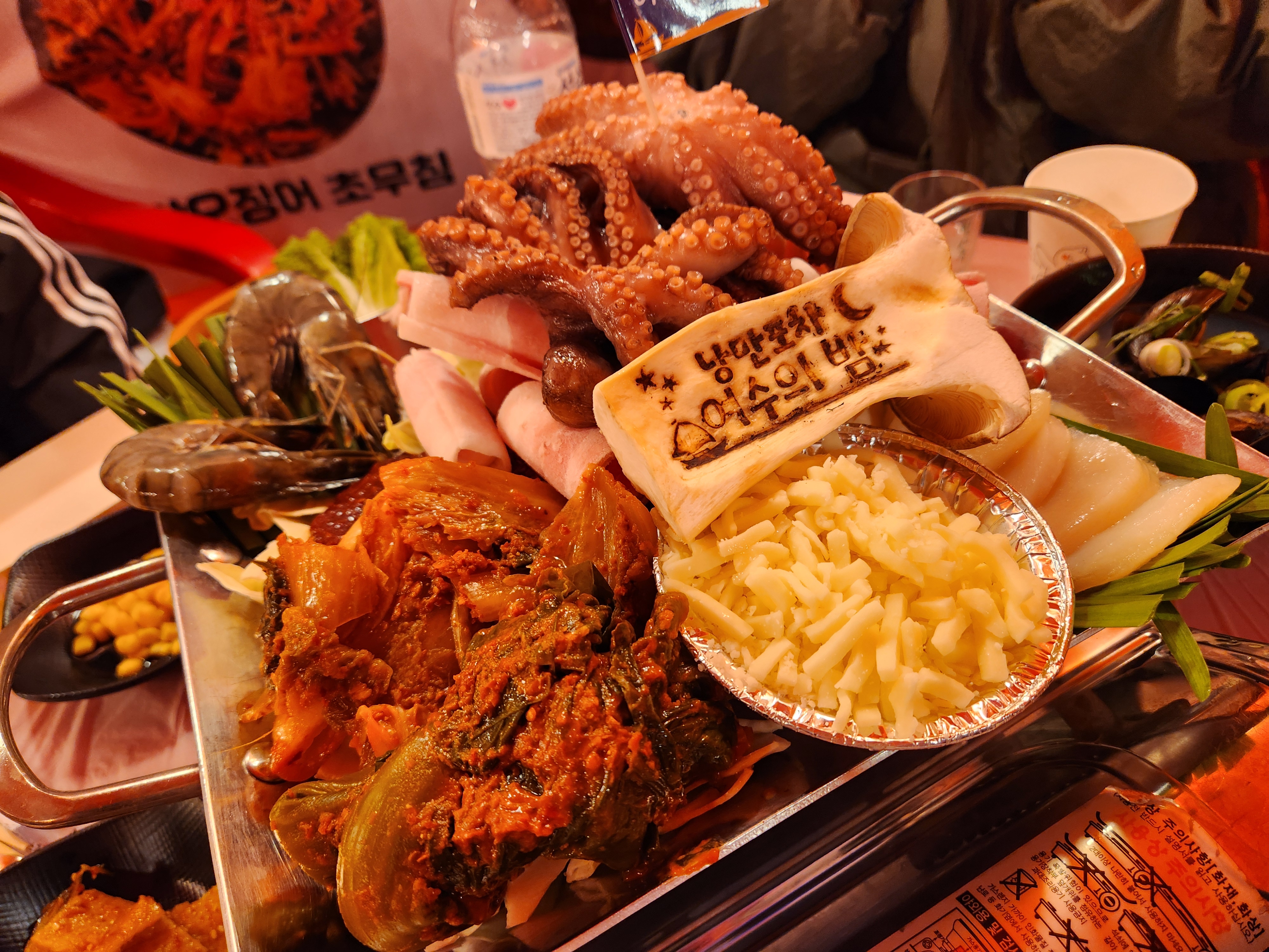  여수 교동 시장, 술을 부르는 여수 포차거리 맛집 '여수의밤'