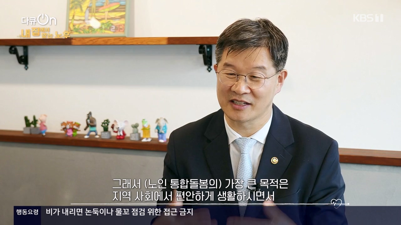 다큐 온.E207.230724p-NEXT.mp4_20230728_215536.231.jpg
