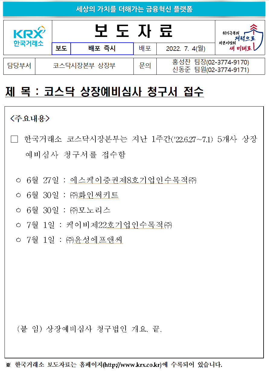 윤성팩 이미지