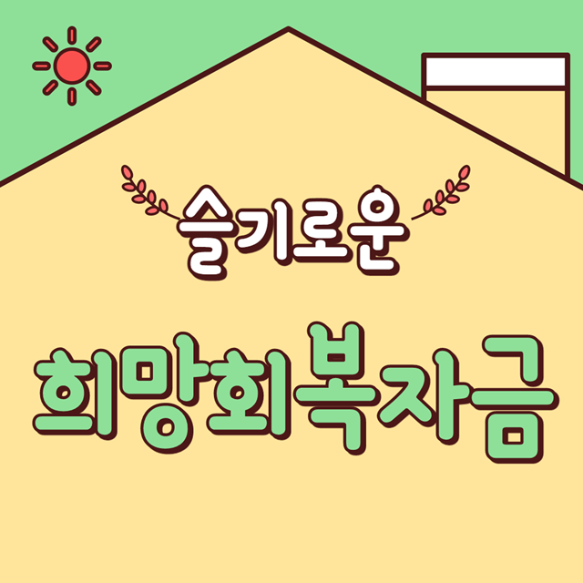 공학계산기 사용법' 태그의 글 목록 :: 코로나 소상공인 5차지원금 신청 공학계산기 사용법' 태그의 글 목록 :: 코로나 소상공인 5차지원금 신청