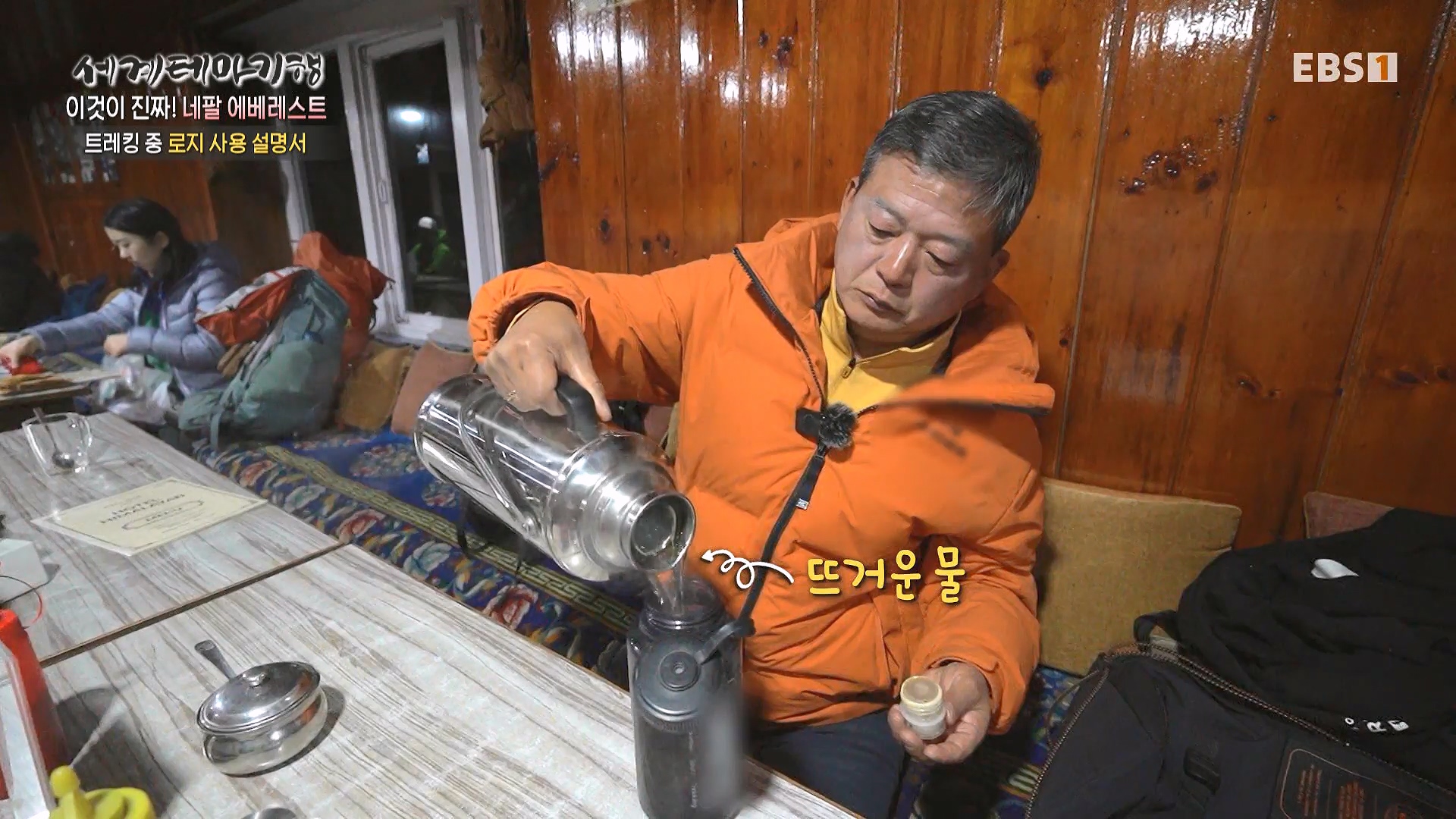 세계테마기행 240123 이것이 진짜! 네팔 에베레스트 -어머니의 품으로, 아마 다블람0p.mp4_20240718_203645.036.jpg