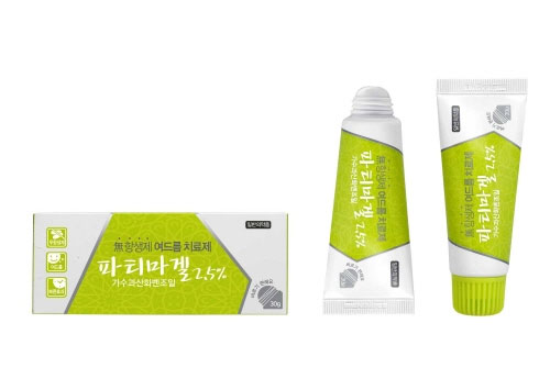  좁쌀여드름,  여드름 흉터에 효과좋은 종류별 연고 추천순위!!