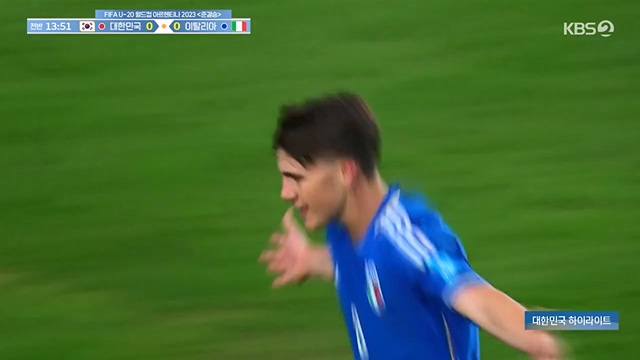 FIFA U-20 월드컵 아르헨티나 2023 대한민국 하이라이트.230613p-NEXT.mp4_20230614_212052.872.jpg