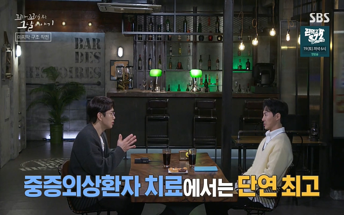 꼬리에 꼬리를 무는 그날 이야기.E20.220318p-NEXT.mp4_20220319_185245.674.jpg