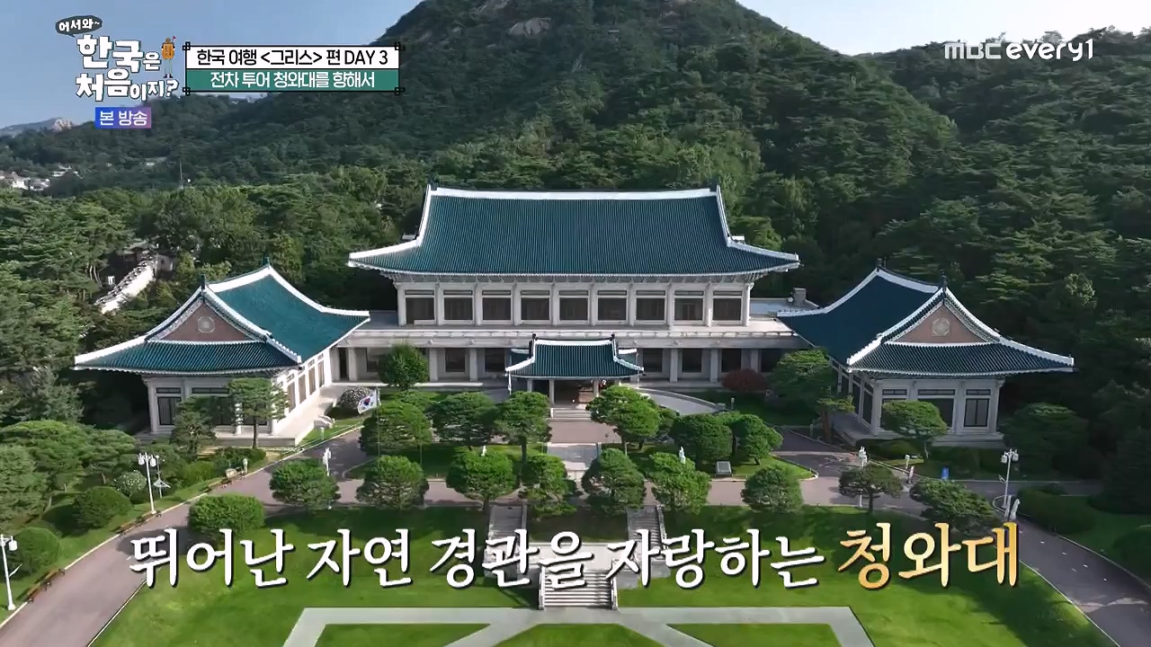 어서와 한국은 처음이지 시즌2.E322.240712p-NEXT.mp4_20240712_204121.023.jpg