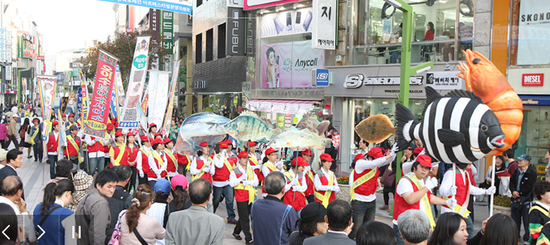 자갈치 축제