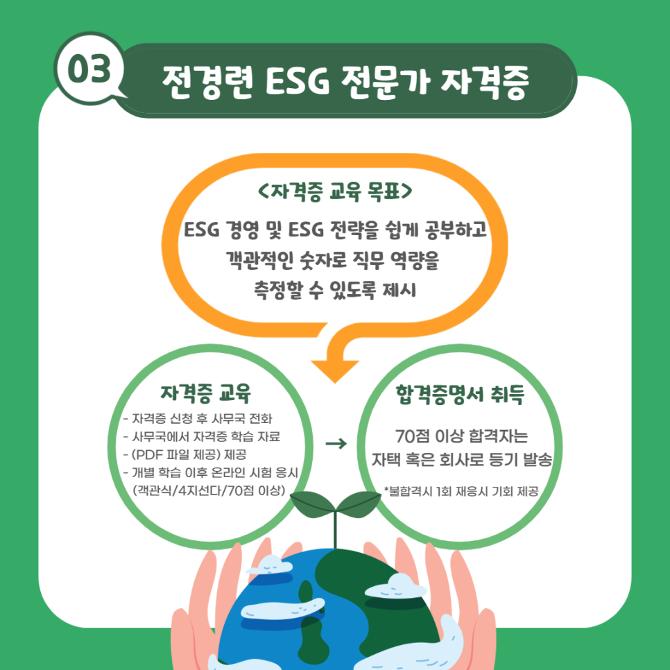 etc-image-3