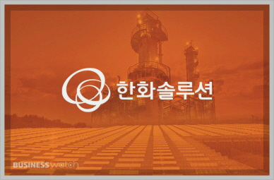한화솔루션 기업 로고