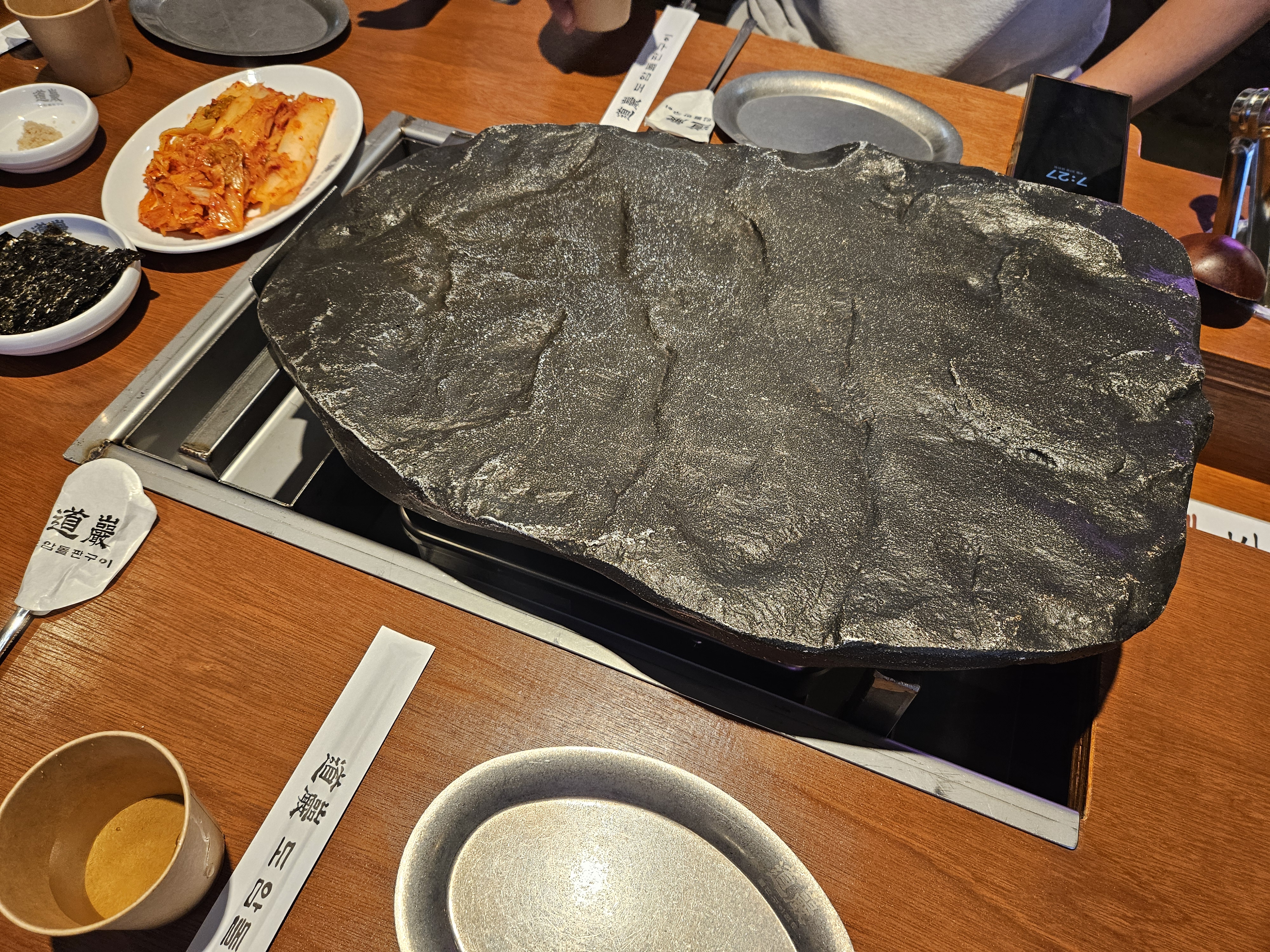 도암돌판구이 대표 사진