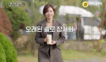 오래된 만남 출연진 및 촬영지 정보_29