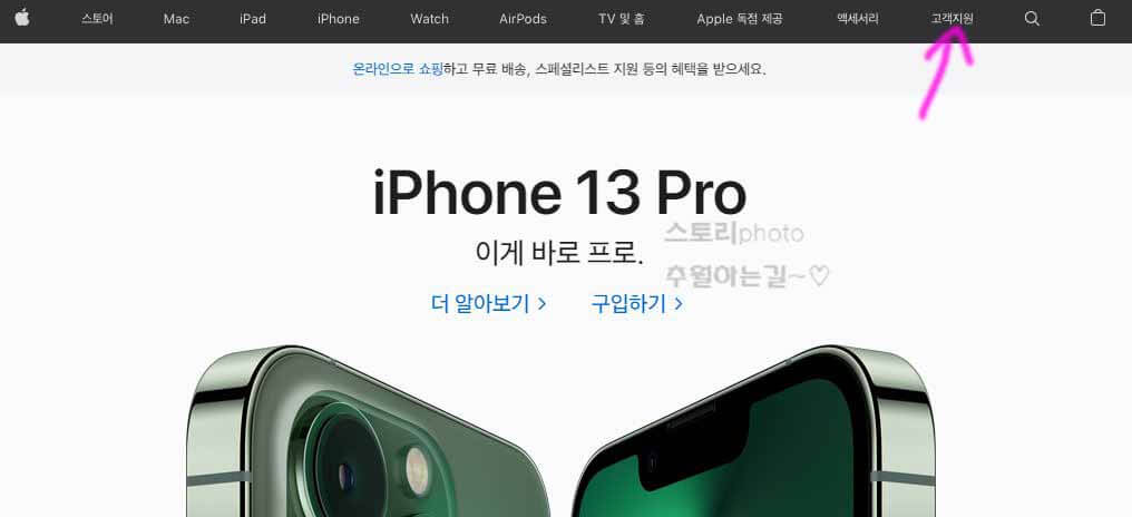  애플 아이디 비밀번호 찾기 방법 PC