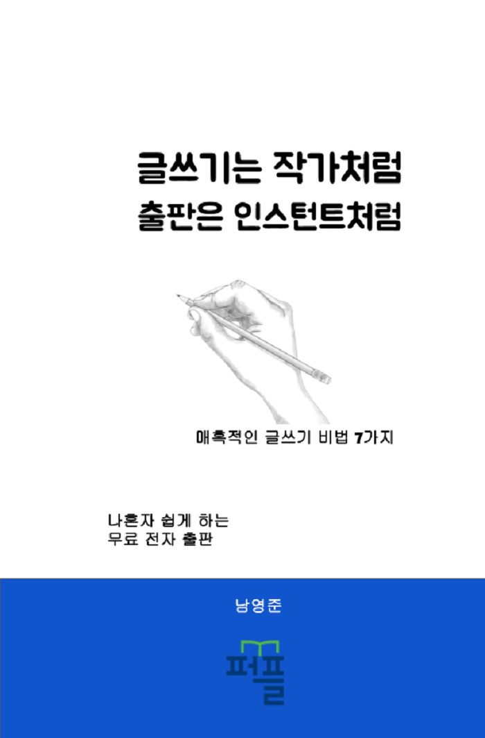 표지
