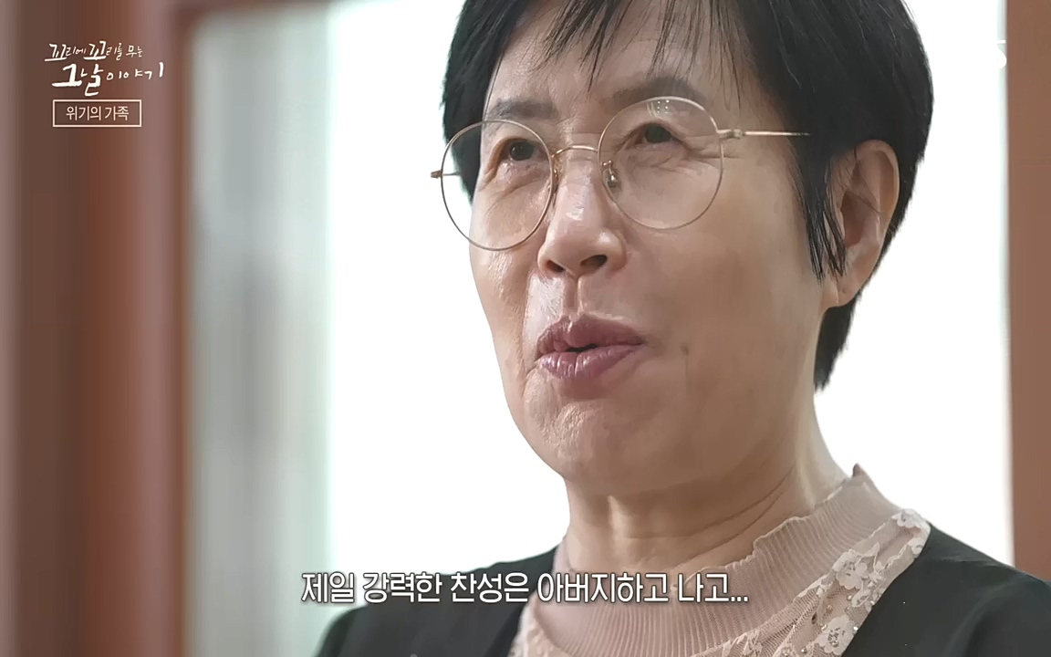 꼬리에 꼬리를 무는 그날 이야기.E48.221007p-NEXT.mp4_20221010_174724.686.jpg