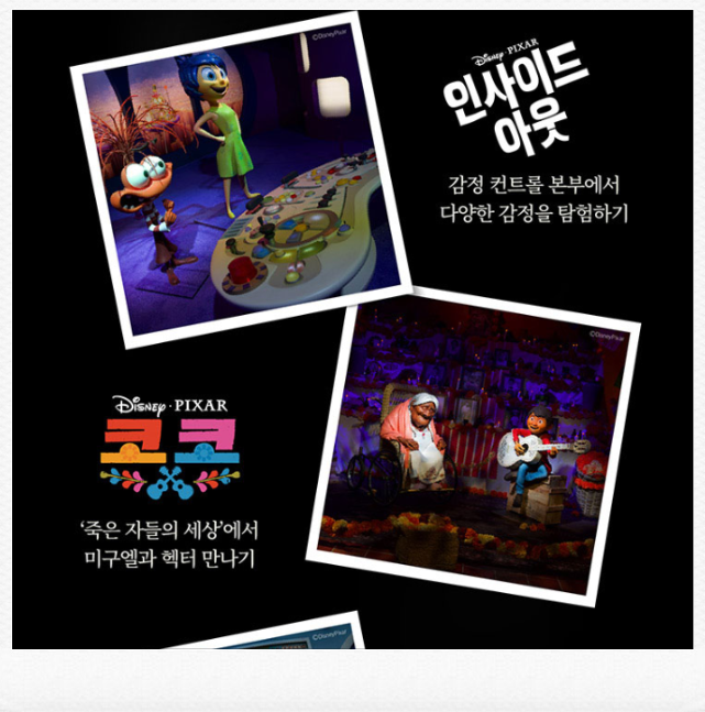 2025 성수동 픽사 전시회: 문도 픽사로 즐기는 영화 속 여행