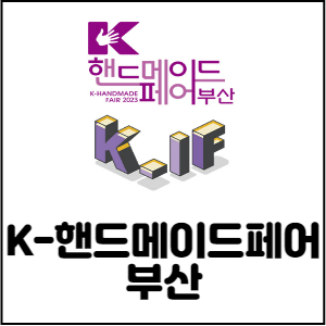 (주)아티스트메이드 이미지