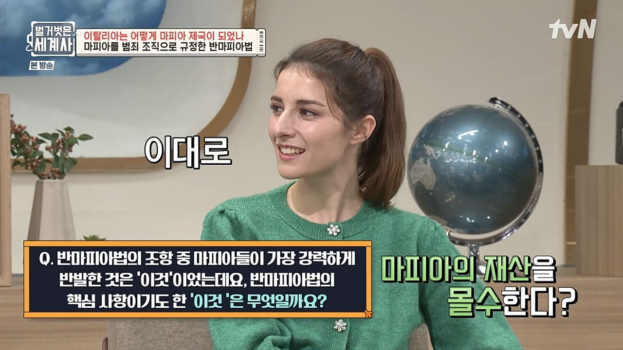 벌거벗은 세계사.E74.221123p-NEXT.mp4_20221205_203356.131.jpg