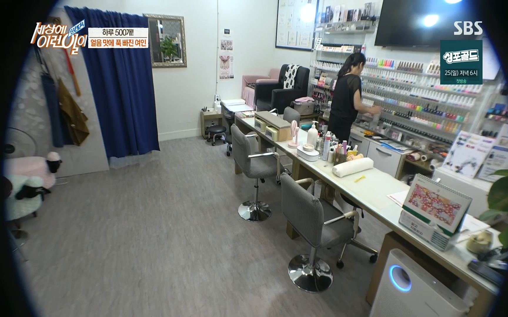 순간포착 세상에 이런일이.E1197p.H264-F1RST.mp4_20220914_202416.047.jpg