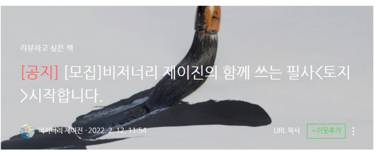 자존감과 [공지] 육아맘의 낮아진 자존감, 이 책 5