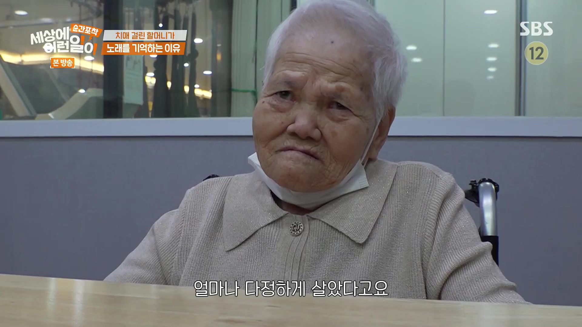 순간포착 세상에 이런일이.E1245.230909p.H264-F1RST.mp4_20230910_170853.777.jpg