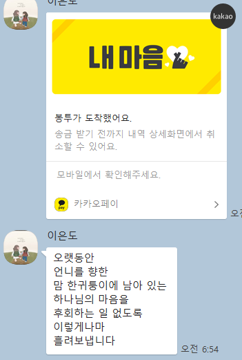 은도 이미지