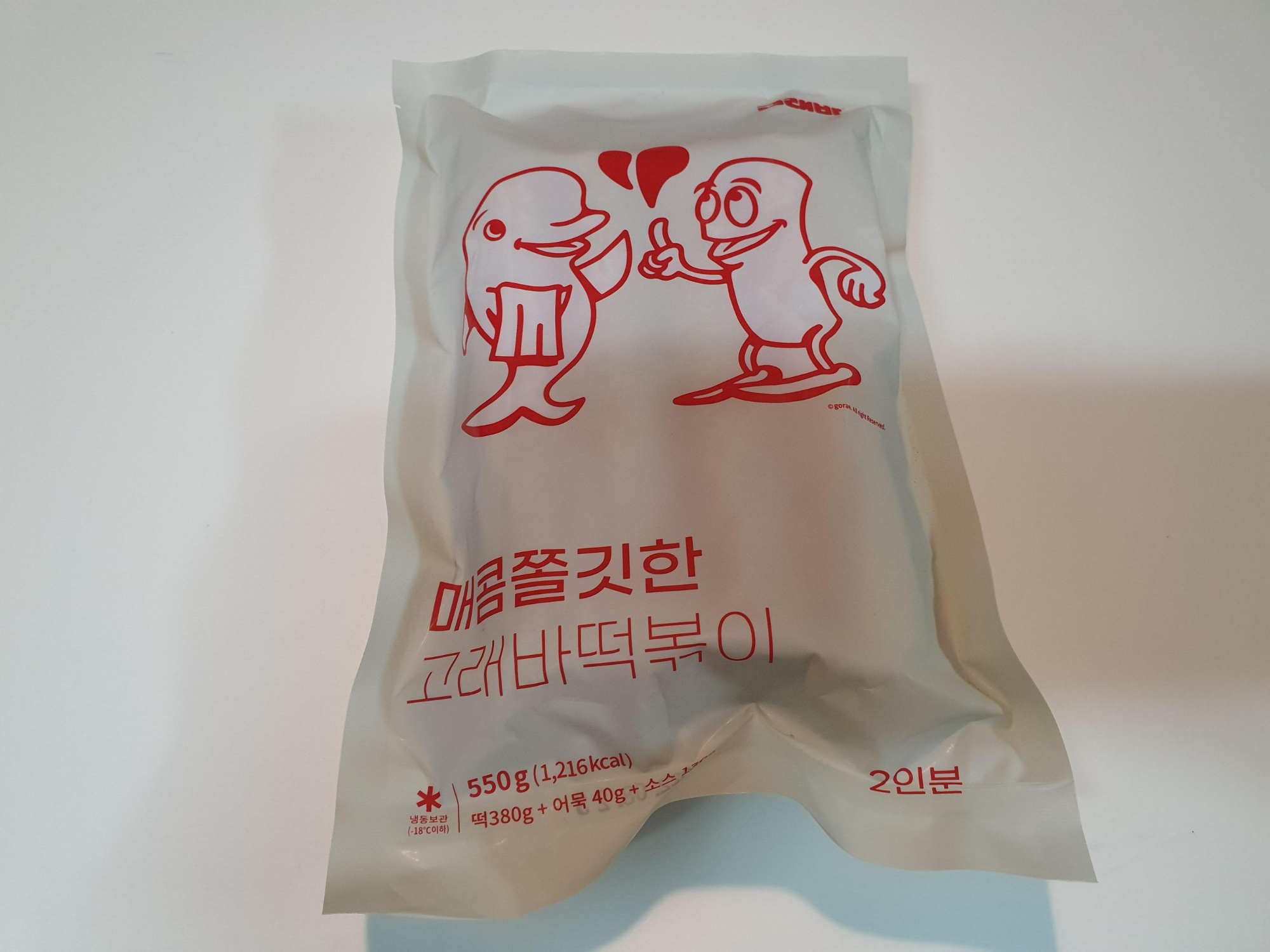  고래바 떡볶이 사리 추가는 무엇?!