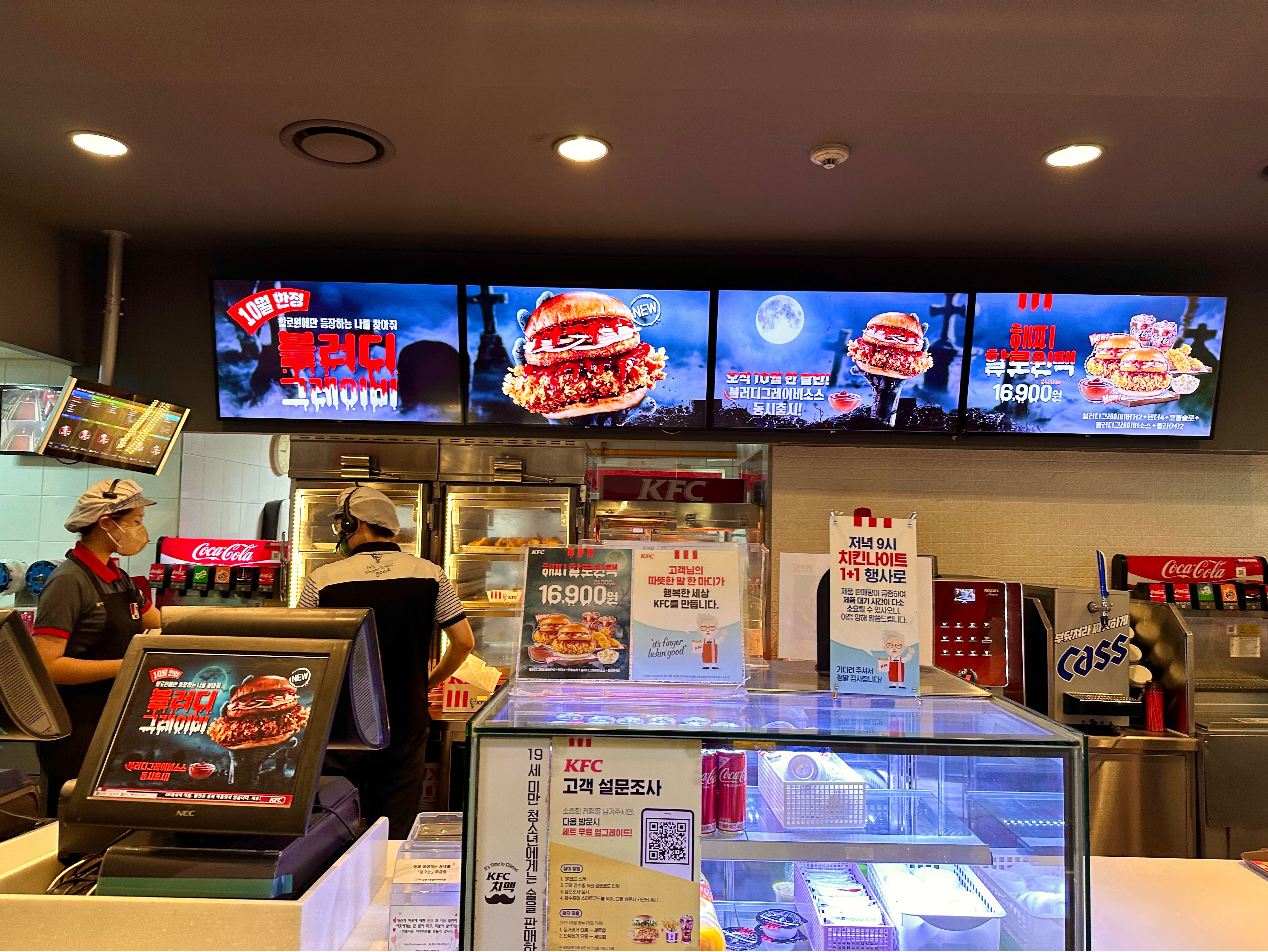KFC 부산구서DT점 사진 2