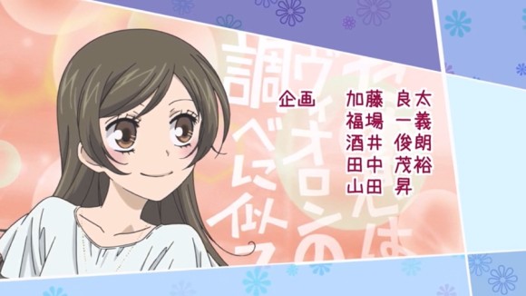 1기 OST [오늘부터 하느님] 10