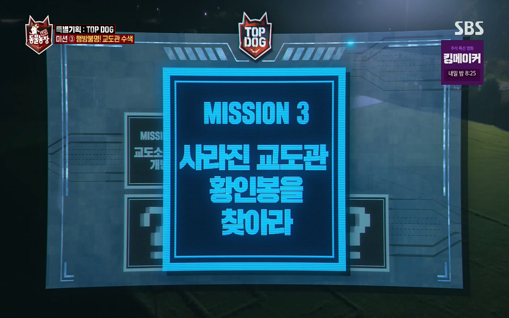 TV 동물농장.E1086.220911p.H264-F1RST.mp4_20220911_173540.826.jpg