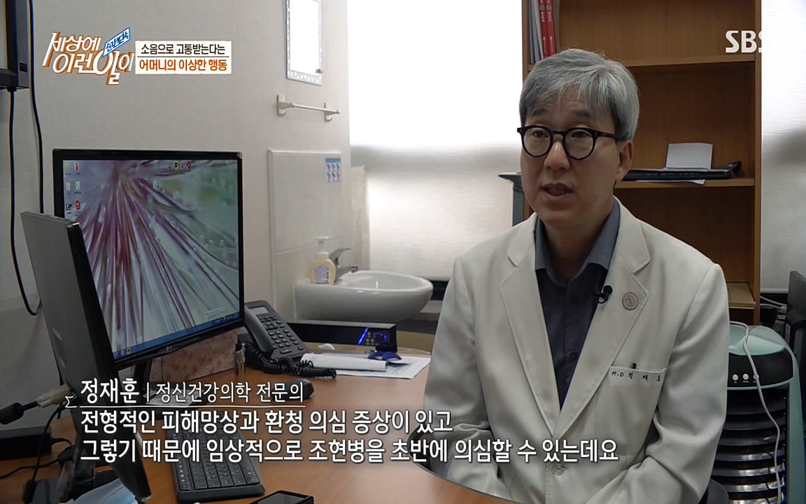 순간포착 세상에 이런일이.E1185.220622p-NEXT.mp4_20220622_201200.386.jpg