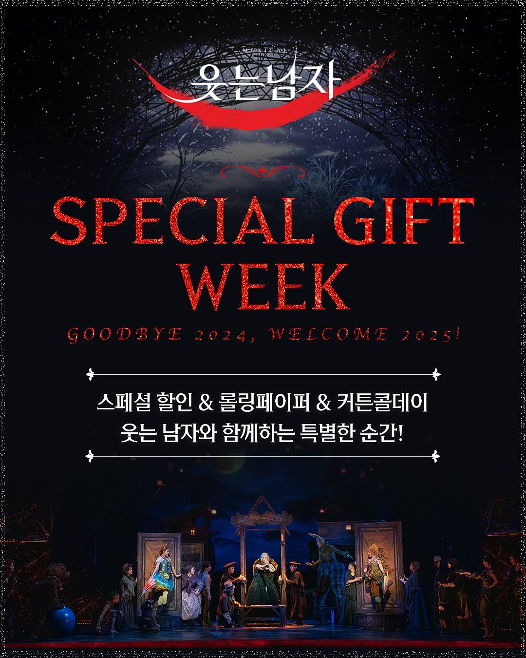 2차티켓팅_할인