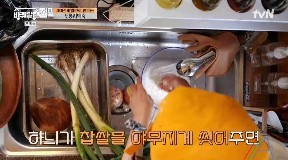 바퀴달린집3 누룽지 백숙 성동일 레시피 만드는 방법 누룽지 삼계탕 지인 어머님의 40년 비법 2 img
