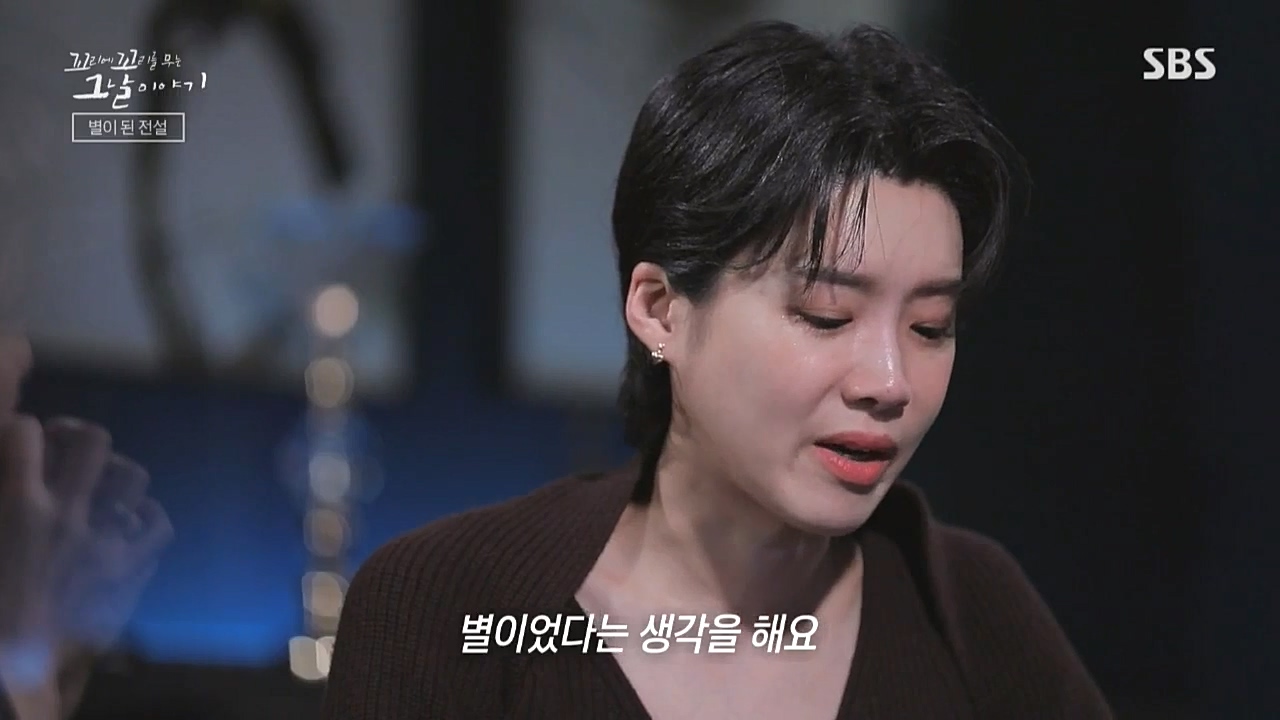 꼬리에 꼬리를 무는 그날 이야기.E50.221021p.WANNA.mp4_20221021_193145.778.jpg