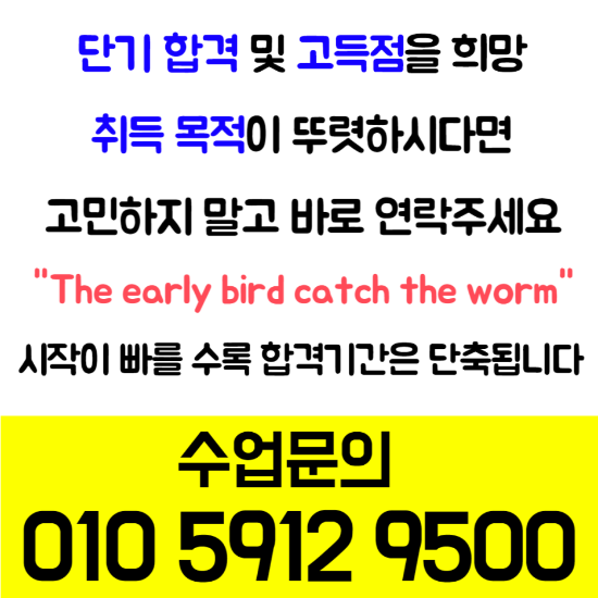 검정고시 인성코칭 검정고시 인성코칭