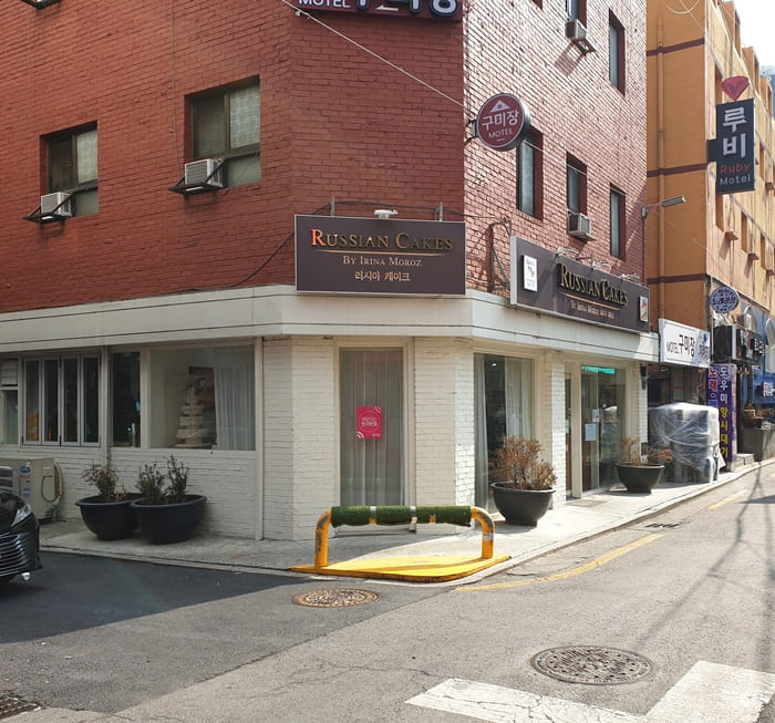 동대문-러시아케이크-매장-외관-사진