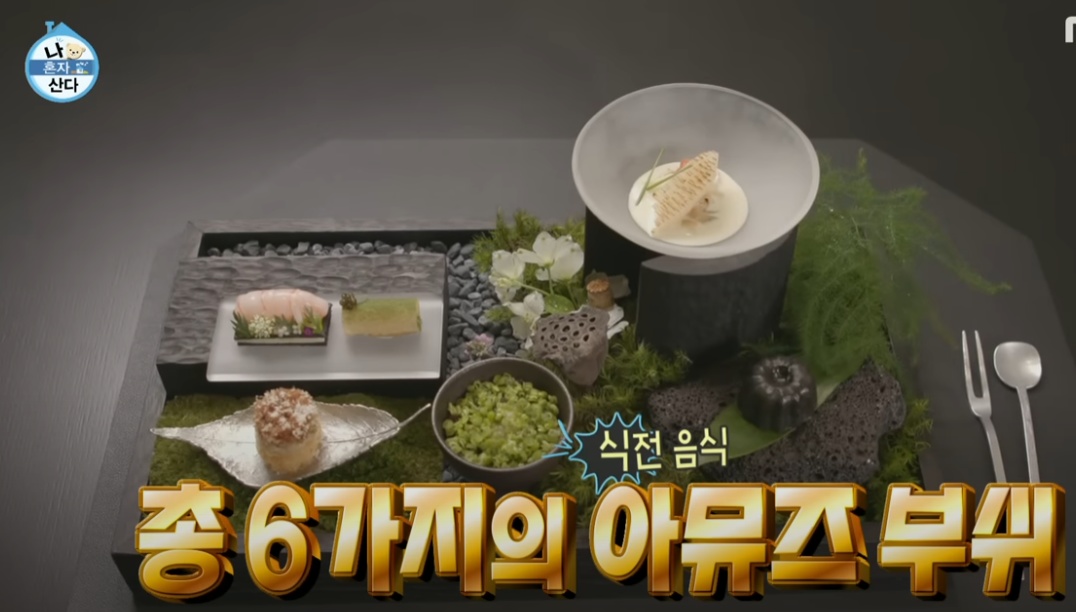 나! 박이야 이미지