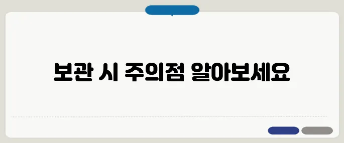 늙은호박 보관법 오래보관 꿀팁