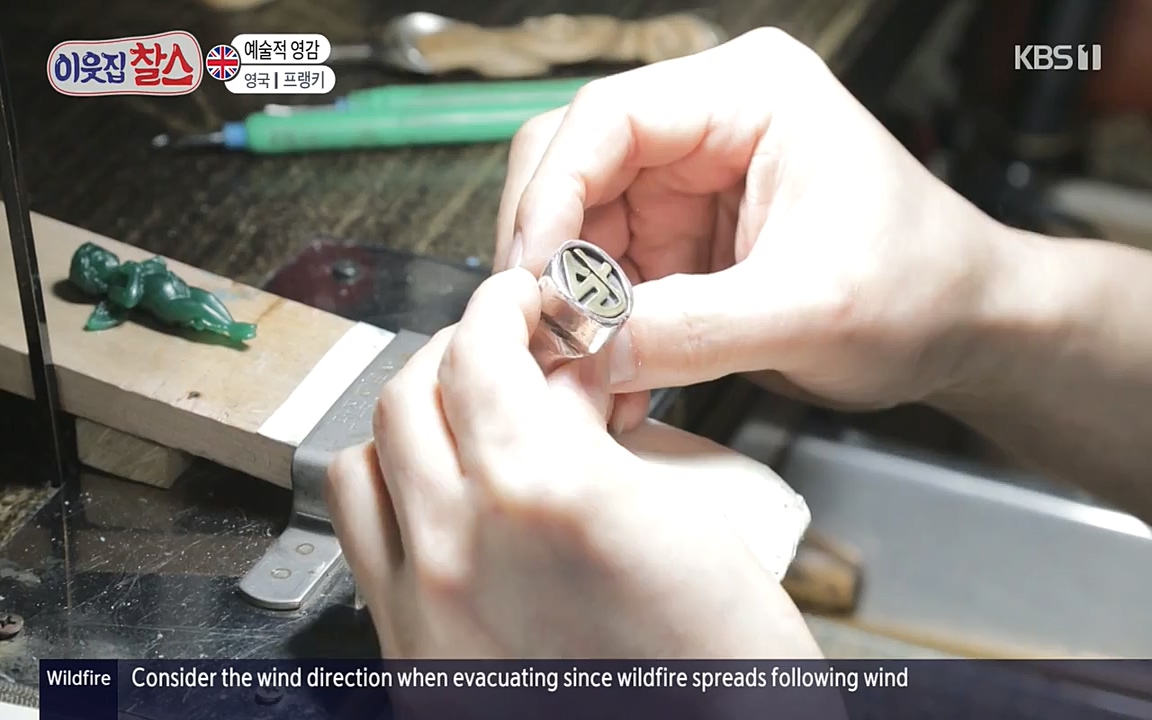 이웃집 찰스.E340.220532p-NEXT.mp4_20220601_175925.027.jpg