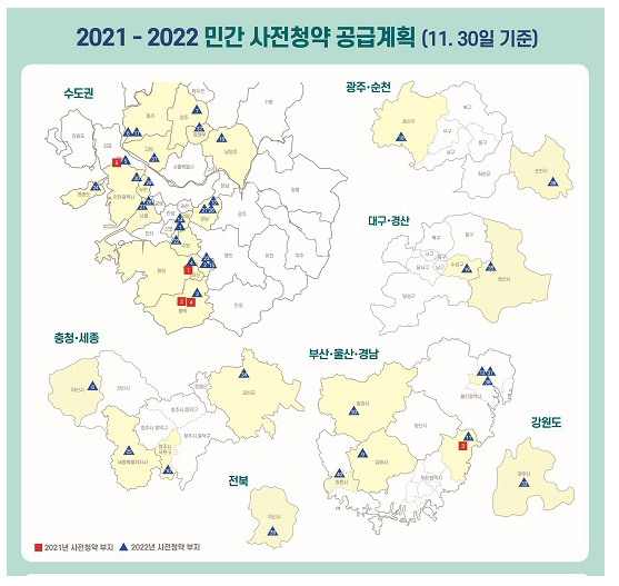  오산 세교2·평택 고덕 등 수도권 공공택지 첫 민간 사전청약