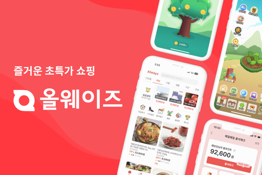 카피커머스 이미지