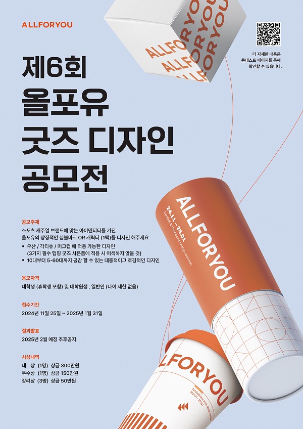 매핑디자인 이미지