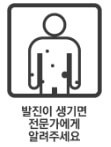 레바미드정 복약정보