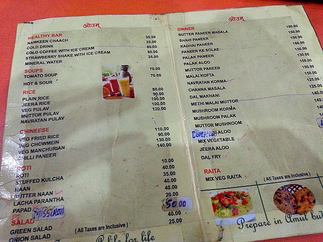 인도 식당 메뉴 및 가격