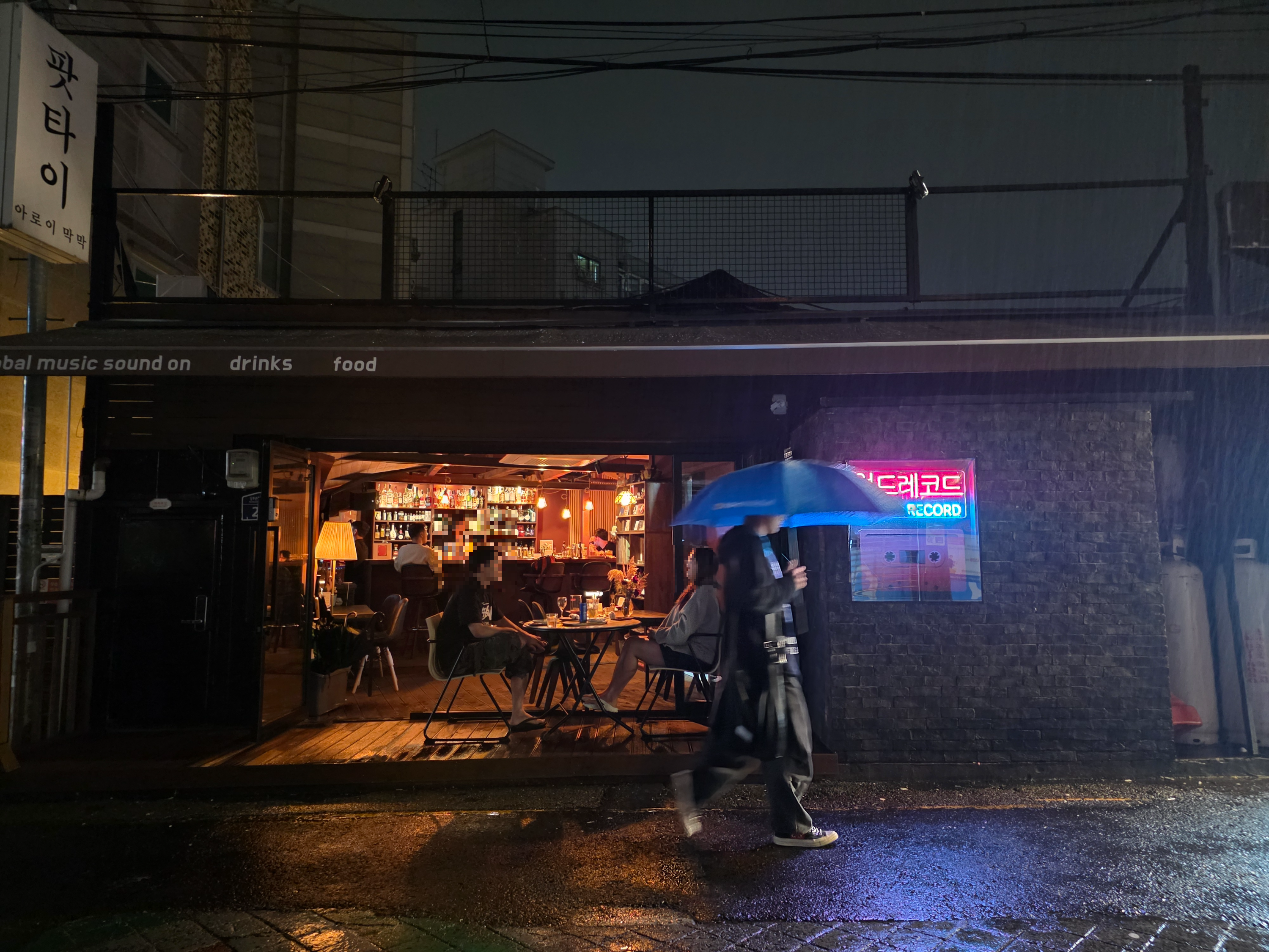 월드레코드 대표 사진