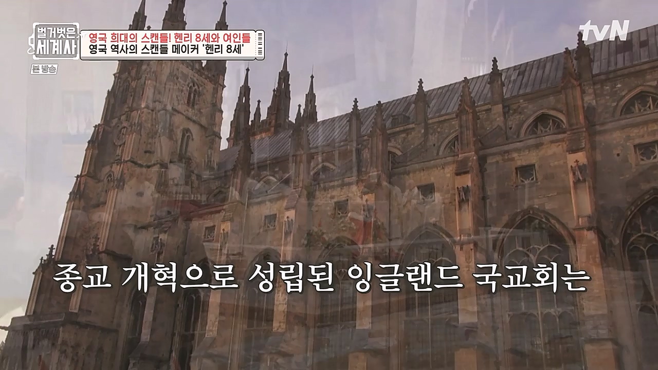 벌거벗은 세계사.E79.221228p-NEXT.mp4_20230123_085122.683.jpg