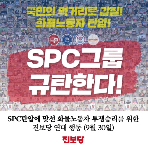 던킨도너츠화성 이미지