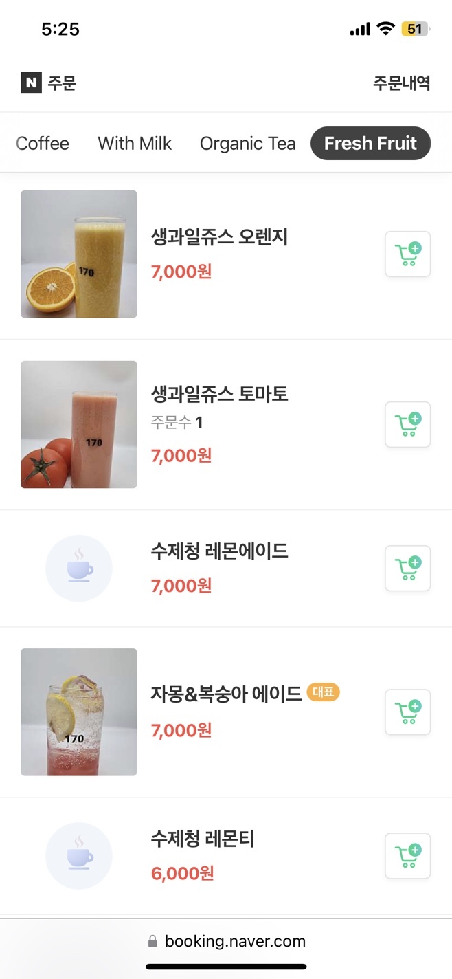 카페서현 이미지