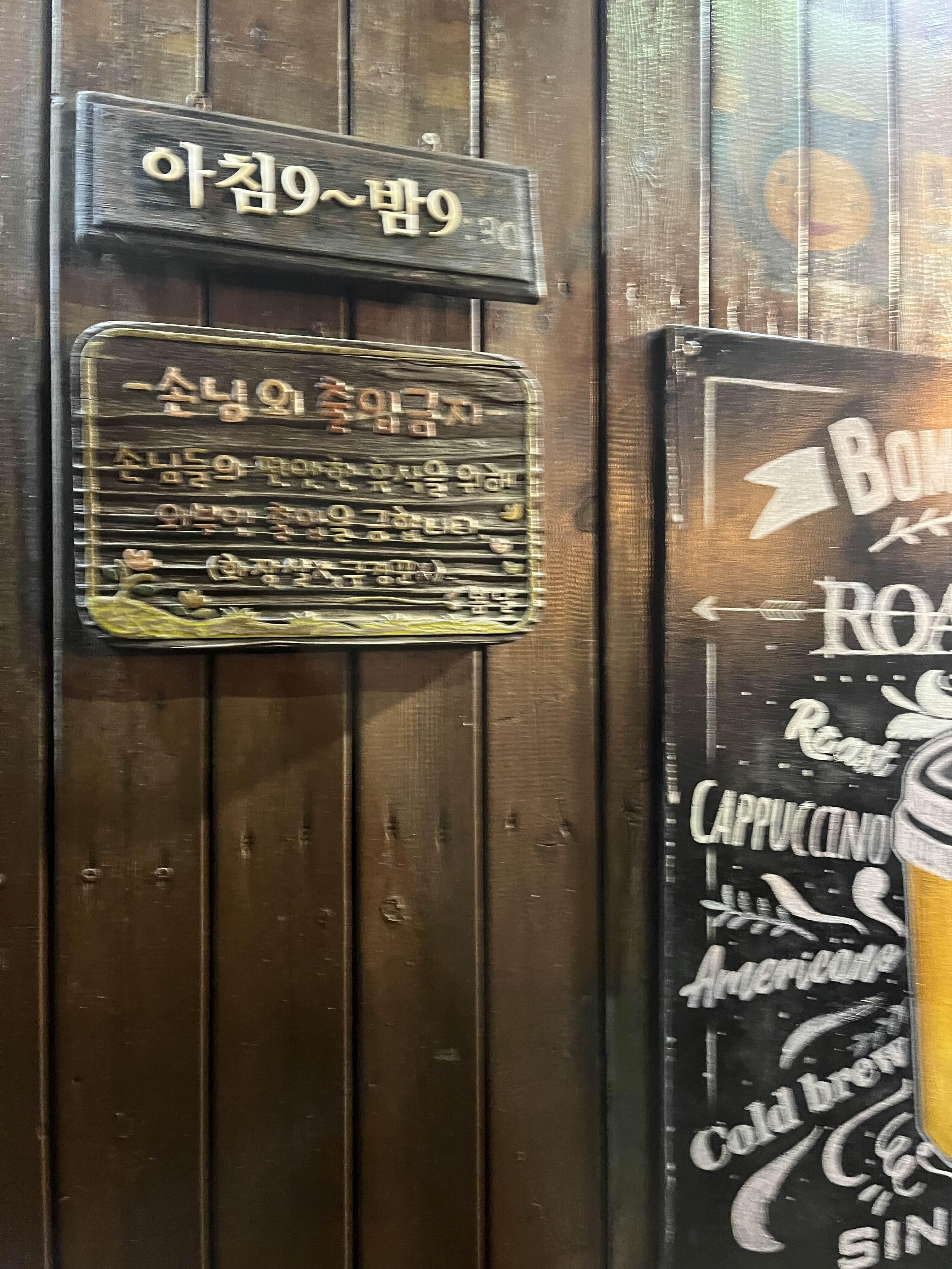 제주 봄날 카페 (멘돌롱또 촬영지) 5