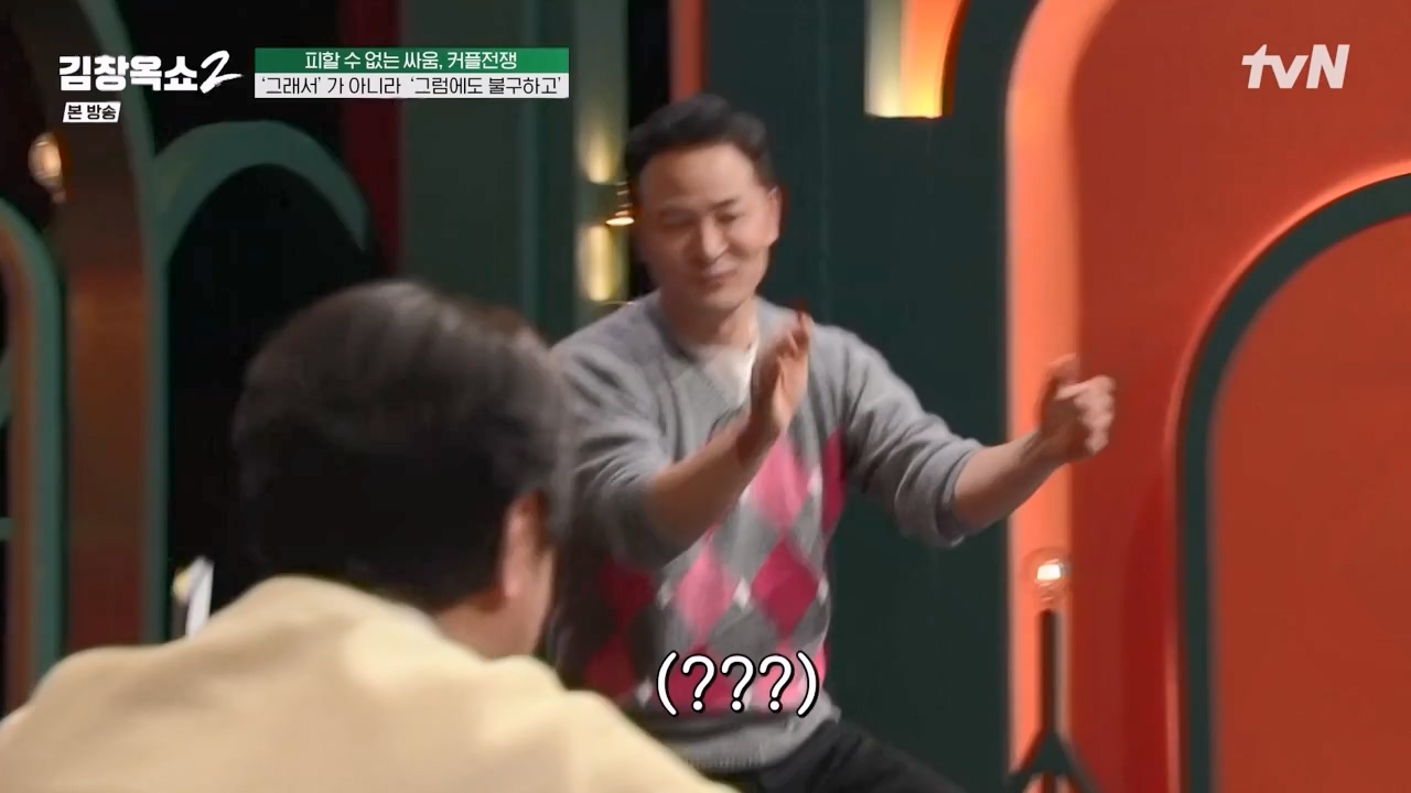 김창옥 쇼 2.E02.240216p-NEXT.mp4_20240217_173736.365.jpg