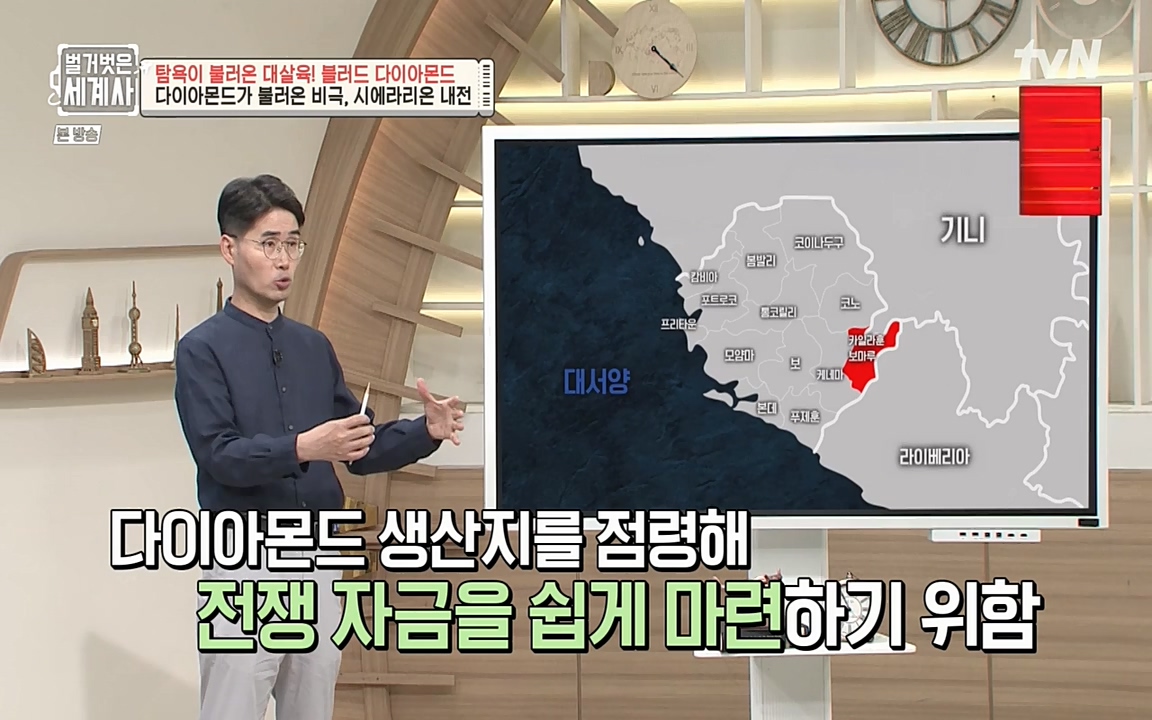 벌거벗은 세계사.E62.220831p-NEXT.mp4_20220905_204618.601.jpg